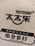 太太樂掃把簸箕套裝 家用旋轉防風梳齒型笤帚掃地掃把兩件套 曬單實拍圖