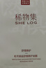 稀物集松茸菌菇舒緩修護面膜30片補水保濕溫和護膚品生日禮物雙十一 曬單實(shí)拍圖
