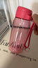 特百惠（Tupperware）樂(lè )趣550ml男女學(xué)生大容量運動(dòng)可愛(ài)便攜夏季塑料水壺水杯子 火烈紅550ml1個(gè) 曬單實(shí)拍圖