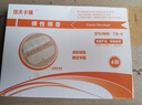 佳夫卡瑞 醫用減張貼12扣 1貼/盒 減張器 剖腹產(chǎn)疤痕拉鏈式創(chuàng  )可貼免縫針貼 曬單實(shí)拍圖