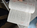 【學(xué)校推薦版】朝花夕拾魯迅原著正版和西游記七年級上冊必讀書完整版無刪減閱讀名著課外書老師推薦初一人教版語文教材配套課外閱讀書籍初中生語文閱讀書籍 【七上必讀全3本】朝花夕拾+西游記上下冊 -送考點(diǎn) 曬單實(shí)拍圖