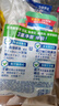 碧浪洗衣原液50gx4袋1次去黃除菌除螨持久留香家用旅行 曬單實(shí)拍圖