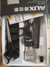 奧克斯（AUX）剃頭理發(fā)器電推子成人電推剪嬰兒電動(dòng)剪發(fā)器家用兒童剃頭刀剪頭發(fā)推子剪刀理發(fā)工具套裝 全家通用款【含理發(fā)禮包】 曬單實(shí)拍圖