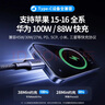 綠聯(lián)適用蘋(píng)果17/16/15充電線(xiàn)Type-C數據線(xiàn)雙頭PD100W/66W超級快充ctoc華為榮耀小米平板筆記本電腦1米 曬單實(shí)拍圖