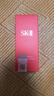 SK-II光子小燈泡美白祛斑淡斑精華液75ml化妝品sk2護膚品套裝生日禮物 曬單實拍圖