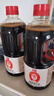 加加 精選系列 醇釀生抽800ML【0添加 特級(jí)】0添加白砂糖 釀造醬油 曬單實(shí)拍圖