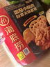 莫小仙自熱米飯煲仔飯3盒裝組合裝785g方便食品速食 開(kāi)炒飯小灶懶人即食 曬單實(shí)拍圖