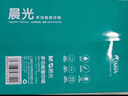 晨光（M&G）綠晨光 A4 70g多功能雙面打印紙A4 復(fù)印紙 500張/包 10包/箱 整箱5000張 APYVQAF6 曬單實(shí)拍圖