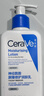 適樂膚（CeraVe）【張凌赫同款】保濕潤膚乳473ml乳液面霜身體乳C乳男女護膚禮物 曬單實拍圖