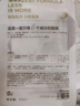 阿芙（AFU）純凈護膚白黑松露水光煥顏水嫩盈透面膜補水保濕滋潤中秋送禮物 黑白松露面膜80片隨機發(fā)貨 曬單實(shí)拍圖