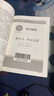 朝花夕拾+西游記七年級必讀正版 魯迅原著正版初一七年級上冊必讀課外書 人民教育出版社統(tǒng)編的初一教材配套閱讀 魯迅原著正版完整版世界名著無刪減 七上必讀】朝花夕拾+西游記 京東圖書聯(lián)合定制版 曬單實拍圖