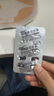 [異力抗] 他克莫司膠囊1mg*50粒/盒 2盒裝 曬單實拍圖