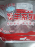 HI 海底撈羔羊后腿肉凈重2斤 原切火鍋烤肉燒烤串食材 內(nèi)蒙古羊肉 國(guó)產(chǎn) 曬單實(shí)拍圖