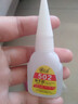 大瓶502膠水正品強(qiáng)力萬(wàn)能膠粘鞋防水專用膠補(bǔ)鞋快干木工木頭塑料高粘度超強(qiáng)力速干模型透明3秒膠水 小瓶20g高強(qiáng)度502膠水【1瓶】 曬單實(shí)拍圖