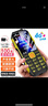 紐曼（Newman）N99三防老人手機(jī)4G全網(wǎng)通雙卡雙待大電池超長待機(jī)大字大聲大按鍵老年人手機(jī) 備用功能機(jī)黑色 曬單實(shí)拍圖