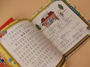 【正版】姜小牙上學(xué)記全套4冊 北貓著米小圈上學(xué)記系列 8-12歲兒童課外閱讀書籍  四川少年兒童出版社 【全4冊】姜小牙上學(xué)記（贈徽章） 曬單實拍圖