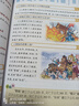 【當(dāng)當(dāng)旗艦】中華文化1000問 漫畫中華文化1000問 小學(xué)生歷史200問 青少年課外讀物 中國文化常識年輕人要熟知的1000個歷史常識中國傳統(tǒng)文化精華 魯濱遜漂流記 快樂讀書吧六年級下冊 漫畫中華文 曬單實拍圖