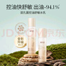 溪木源層孔菌水乳護(hù)膚品套裝敏感肌控油保濕生日禮物送男朋友女朋友 曬單實(shí)拍圖
