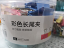 京東京造 1#彩色長(zhǎng)尾夾燕尾夾50mm（12只）票夾鳳尾夾蝴蝶夾票據(jù)夾金屬票據(jù)文件夾 曬單實(shí)拍圖