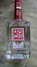 全興大曲如意裝 濃香型白酒 純糧釀造 52度 5整箱裝 500ml*30瓶 52度 500mL 30瓶 【5箱】 曬單實拍圖