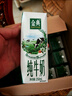 伊利【新鮮日期】金典純牛奶 250ml*16盒 3.6g乳蛋白 中秋送禮盒裝 曬單實(shí)拍圖
