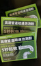 康思嘉高速管道疏通劑強力溶解廚房下水道疏通劑馬桶堵塞神器除臭劑10包 曬單實(shí)拍圖