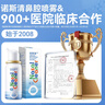 諾斯清海鹽水噴鼻洗鼻器鼻炎噴劑生理性海水鼻腔護理噴霧器兒童50ml 曬單實(shí)拍圖
