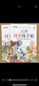 一年級上冊同步描紅生字練字帖 人教版配套看拼音寫(xiě)詞語(yǔ)兒童控筆訓練拼音筆順筆畫(huà)生字描紅 曬單實(shí)拍圖