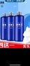 ARRTOTO泡泡衛 泡沫盾 智能馬桶泡沫防水抑菌泡泡劑泡沫液泡泡盾補充液 專(zhuān)用泡沫盾2瓶裝 曬單實(shí)拍圖