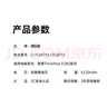 綠巨能（llano）適用聯(lián)想Thinkpad X280 A285 SB10K97618筆記本電池L17L6P71 L17C6P72 TP00093A內(nèi)置電池 曬單實(shí)拍圖