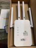wifi信號放大器路由器千兆穿墻王:信號增強家用手機無(wú)線(xiàn)網(wǎng)中繼器 四天線(xiàn)升級版【網(wǎng)速提升90%】 曬單實(shí)拍圖