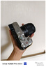 索尼（SONY）Alpha 7C II 新一代全畫幅雙影像小“7“A7CM2 微單數(shù)碼相機(jī) A7C2/ ILCE-7CM2 A7C2銀色單機(jī)【888+皮套+128G卡】 官方標(biāo)配 曬單實拍圖
