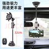 迪加倫 車載吸盤手機(jī)支架 可彎曲 gopro大疆小蟻360R運(yùn)動(dòng)相機(jī)汽車手機(jī)導(dǎo)航支架車內(nèi)外萬(wàn)向調(diào)節(jié) 蛇形管吸盤 曬單實(shí)拍圖