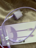 品勝蘋(píng)果數據線(xiàn)PD27W快充Type-C充電器線(xiàn)轉Lightning冰晶漸變 適用iPhone14/13/12/XR/8手機平板車(chē)載紫 曬單實(shí)拍圖
