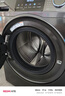 海爾（Haier）全自動(dòng)滾筒洗衣機(jī)單洗 懶人超薄家用12kg大容量全家筒 高溫筒自潔 L50DS一級(jí)能效 家電國(guó)家補(bǔ)貼20% 曬單實(shí)拍圖