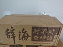 辭海(第七版)彩圖本 全8冊（共1箱） 綜合性百科全書(shū) 百科詞典 綜合性詞典 曬單實(shí)拍圖