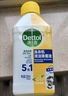 滴露（Dettol）洗衣機清洗劑250mL檸檬洗衣機深度清潔劑滾筒洗衣機清潔劑除垢 曬單實(shí)拍圖