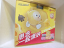 思念蛋仔派對聯(lián)名禮盒960g（贈餐盒*1、貼紙*1）送禮早餐半成品湯圓 曬單實(shí)拍圖