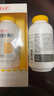 養生堂維生素b高含量復合維生素b族VB片 b12 補充多種 b2b6vb葉酸煙酰胺 VB150片+VB60 曬單實(shí)拍圖