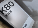 小米REDMI 紅米K80至尊版 新品5G全網(wǎng)通手機 月巖白 12+256GB 官方標(biāo)配 曬單實拍圖
