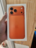 Apple/蘋(píng)果 iPhone 17 Pro Max 1TB 星宇橙色 支持移動(dòng)聯(lián)通電信5G 雙卡雙待手機 曬單實(shí)拍圖