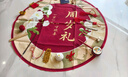 多美憶周歲生日布置抓周道具全套龍寶寶一周歲生日布置22件套裝+地毯布 曬單實(shí)拍圖
