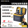 斯丹德5號充電鋰電池1.5V五號快充充電器8倉8粒適用智能門鎖/游戲手柄/搖控器/血壓計(jì)/玩具/話筒等  曬單實(shí)拍圖