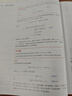 斯圖爾特微積分 上冊 第9版 全彩印刷引導教學(xué) 限時(shí)限量贈 時(shí)間簡(jiǎn)史 霍金 2025新版 先到先得 圖靈出品 微積分的百科全書(shū) 曬單實(shí)拍圖
