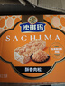 徐福記蛋酥酥香肉松混合口味沙琪瑪 箱裝1.011kg 43枚零食  曬單實(shí)拍圖