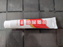 際元大眾高爾夫補(bǔ)漆筆7汽車(chē)專(zhuān)用原廠車(chē)漆劃痕修復(fù)8神器點(diǎn)漆補(bǔ)用品適用 【極地白】超值四件套 大眾高爾夫【原廠漆色】 曬單實(shí)拍圖