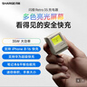閃極麥金塔35W氮化鎵充電器蘋(píng)果16快充頭兼容PD20W30W適配蘋(píng)果iPhone15ProMax華為小米三星IPad筆記本 曬單實(shí)拍圖