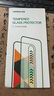 綠聯(lián)【康寧玻璃膜】適用蘋(píng)果16ProMax鋼化膜iPhone16promax手機膜全屏覆蓋防摔防指紋高清膜無(wú)塵倉貼膜 曬單實(shí)拍圖