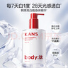 韓束身體精華液全身美白淡斑身體乳抗皺緊致保濕滋潤潤膚乳送女友禮物 【買(mǎi)1送1】煥白身體精華250ml 曬單實(shí)拍圖