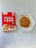 怡芽?jì)和饷娣讶忉u意面意大利面寶寶意面速食兒童早餐單盒裝151g 曬單實(shí)拍圖